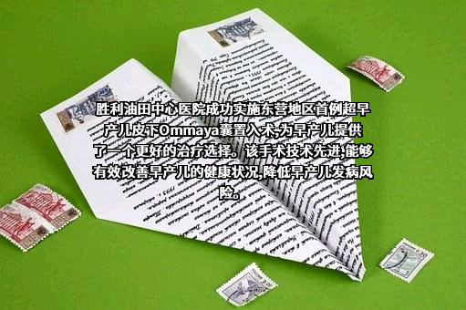 胜利油田中心医院
