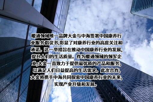 中国房地产业协会