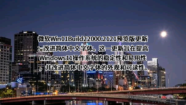 微软中国有限公司