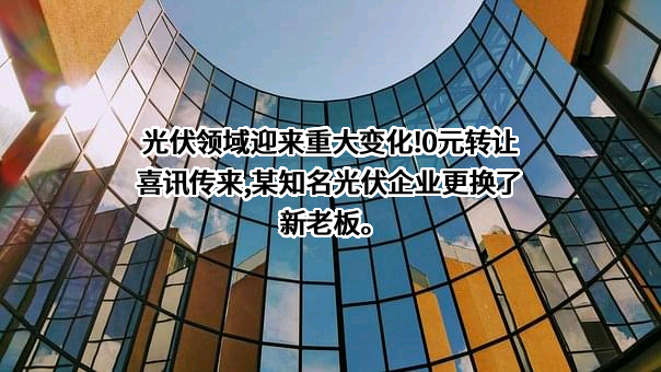 双良节能系统股份有限公司