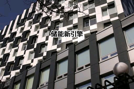 格力钛新能源股份有限公司