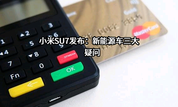 小米科技有限责任公司