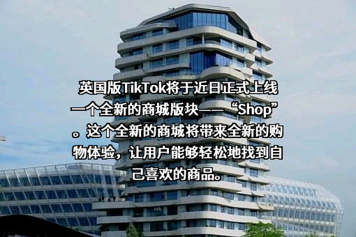 北京字节跳动科技有限公司