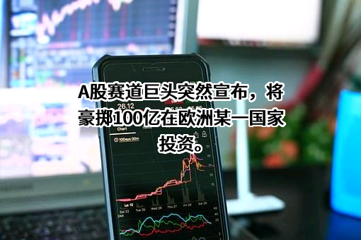 浙江华友钴业股份有限公司