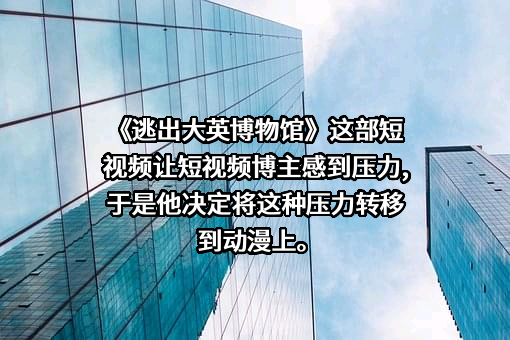 佛山易动文化传播有限公司