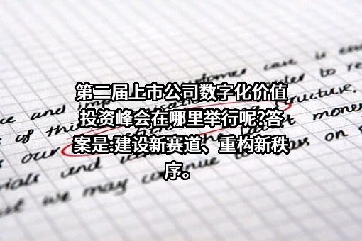 上海长三角区块链产业促进中心