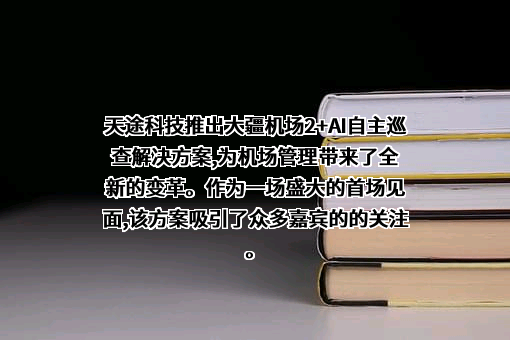 神州万利科技集团有限公司