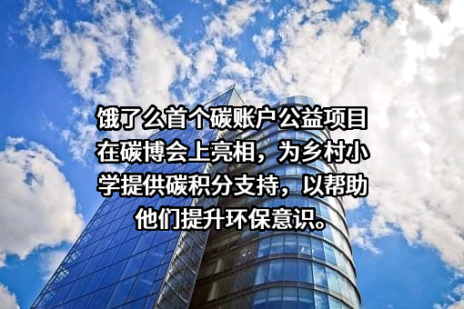 上海拉扎斯信息科技有限公司