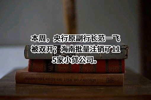 招银理财有限责任公司