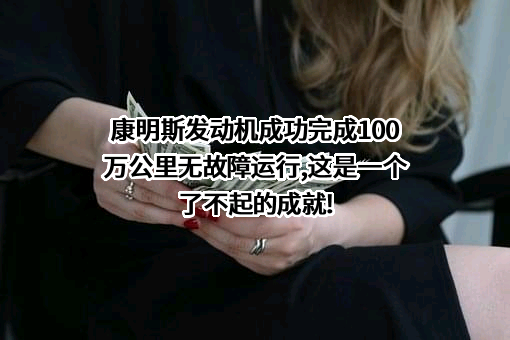 德创未来汽车科技有限公司
