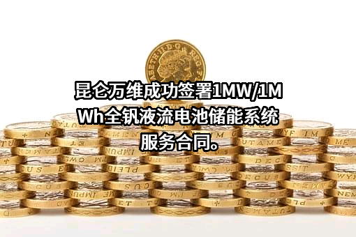 昆仑万维科技股份有限公司