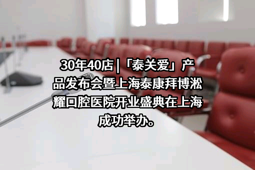 中国社会福利基金会