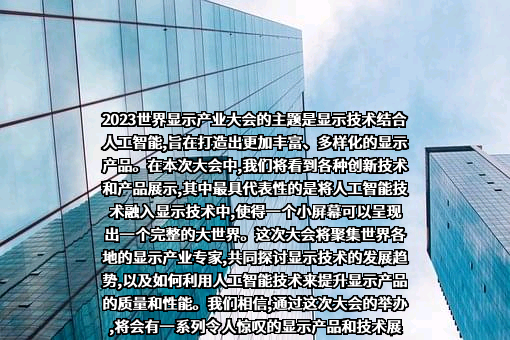 成都市武侯区