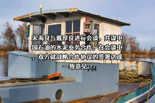 中国石油天然气股份有限公司