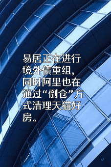 阿里巴巴（中国）网络技术有限公司