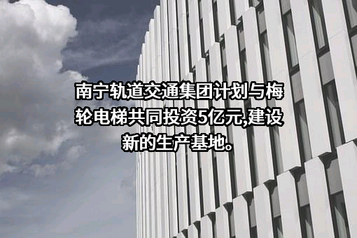 浙江省股份有限公司