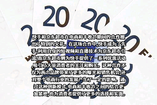 北京快手科技有限公司