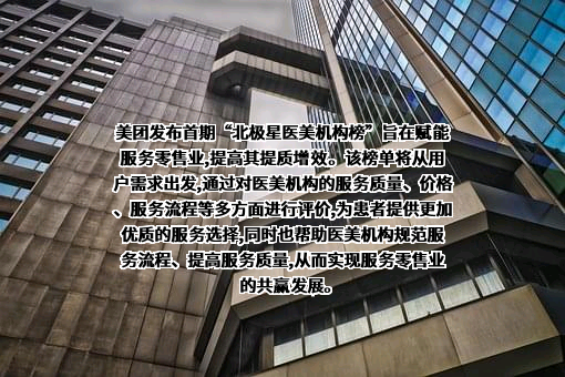 北京三快科技有限公司