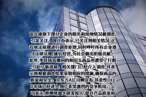 长江存储科技有限责任公司