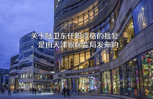 光大永明人寿保险有限公司