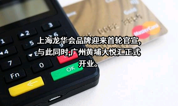 万科企业股份有限公司