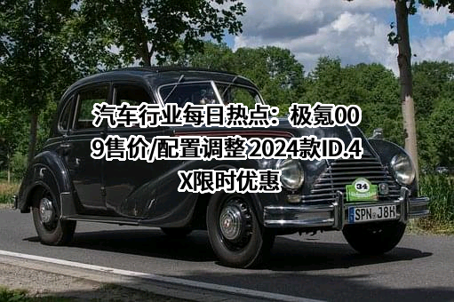 保时捷（中国）汽车销售有限公司
