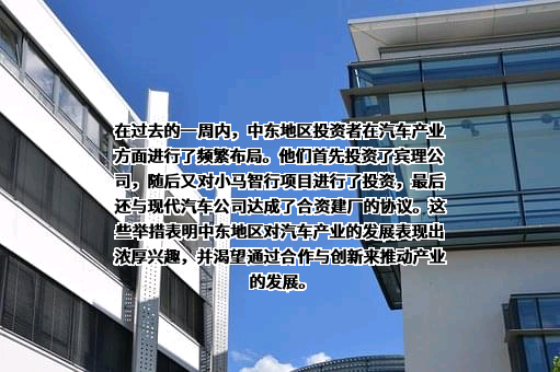 富士康电子工业发展（昆山）有限公司