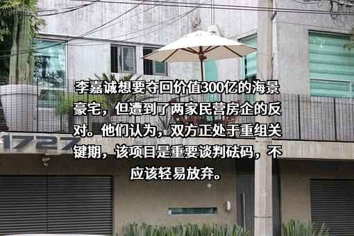 龙光地产控股有限公司