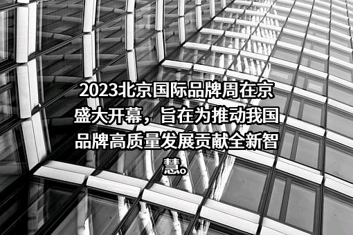 首都女新闻工作者协会