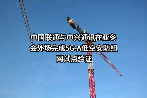 中兴通讯股份有限公司