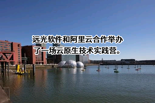 阿里云计算有限公司
