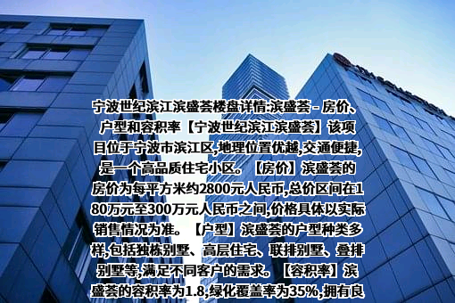 光明房地产集团股份有限公司
