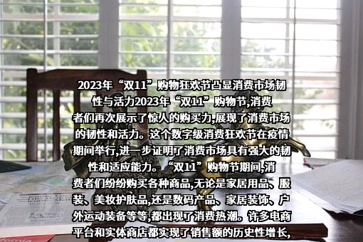 上海寻梦信息技术有限公司