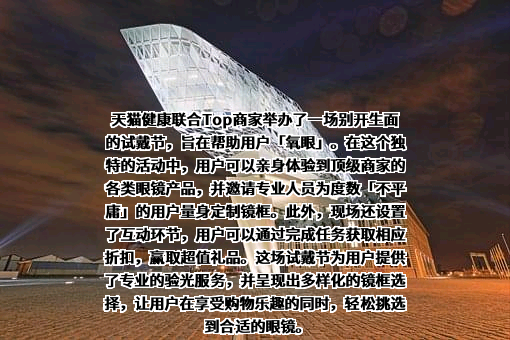 浙江安视优信息工程有限公司