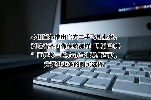 本田技研工业株式会社