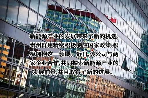 庆铃汽车(集团)有限公司