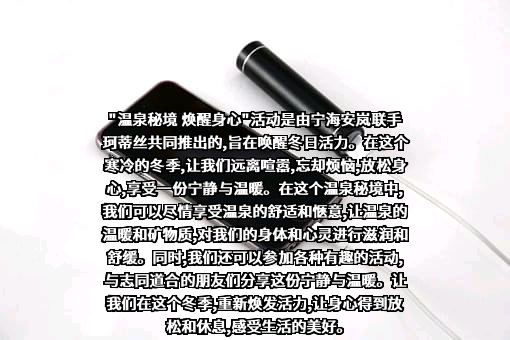 浙江珂蒂丝化妆品有限公司
