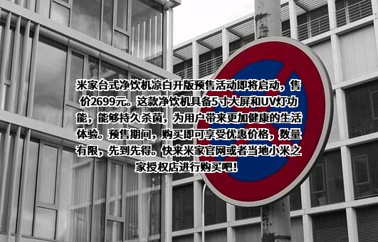 小米科技有限责任公司