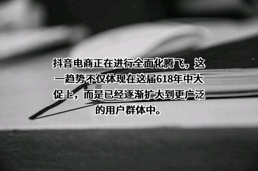 北京字节跳动科技有限公司