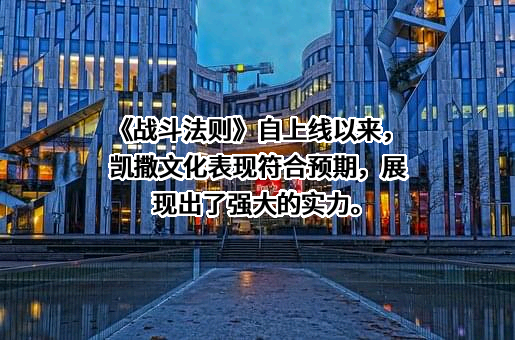 凯撒（中国）文化股份有限公司