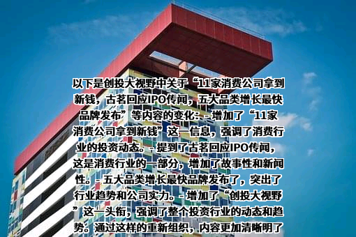 广州茶里集团有限公司