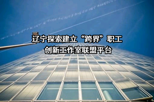 瓦房店轴承集团有限责任公司