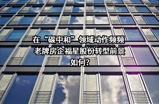 中化能科碳资产运营有限公司