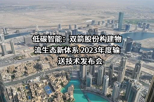 浙江双箭橡胶股份有限公司