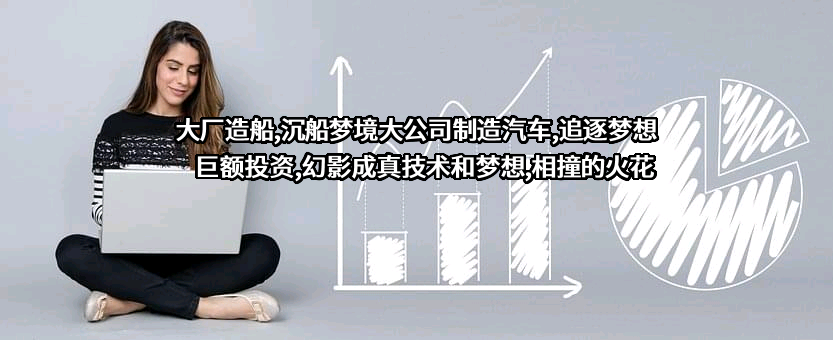 杭州极与越汽车科技有限公司