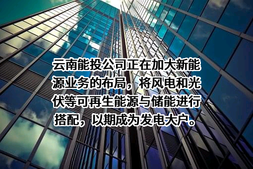 湖南立方新能源科技有限责任公司