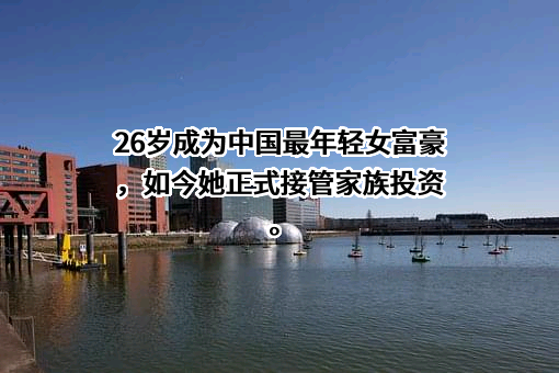 新希望投资集团有限公司
