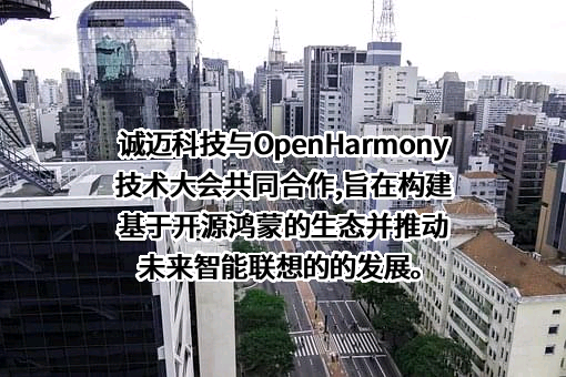 东莞华秋电子有限公司