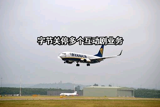 湖南快乐阳光互动娱乐传媒有限公司