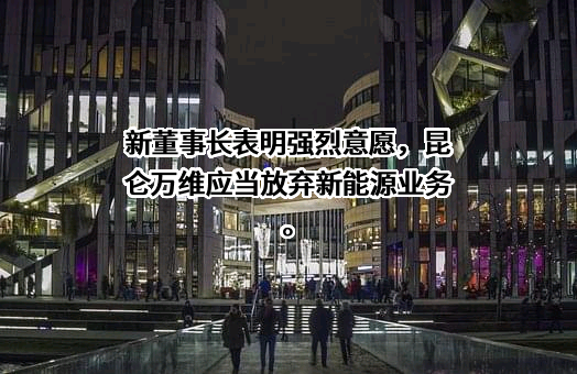 承德燕北冶金材料有限公司